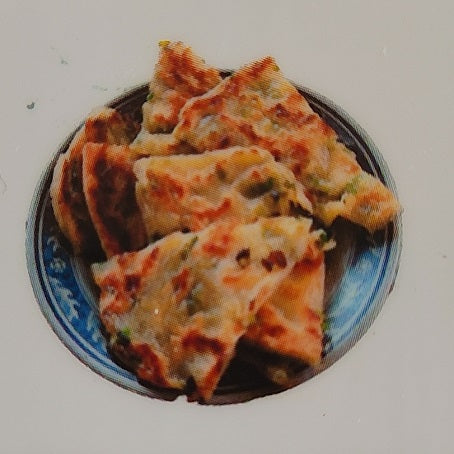 PIZZA CHINA